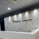 가인미가 다이어트 목동점 이미지