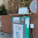 모아팩 - 화성시 송산면 | 모아팩
