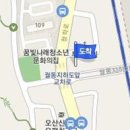 오산현대정형외과의원 이미지