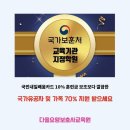 다올요양보호사교육원 이미지