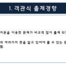 어정중학교 이미지