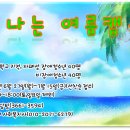 늘푸른나무복지관 이미지