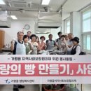 가평여성비전센터 이미지