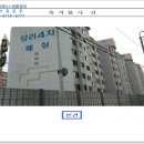 당리동-17 이미지