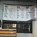 연탄부락 앞 | 삼송 맛집 연탄부락 방문후기 | 삼송역 고기집 추천