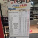 꿈에그린그로서란트 일산벨라시타1호점 | 일산동구 맛집 꿈에 그린 그로서란트 일산벨라시타점 점심 식사 후기