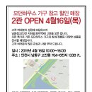 동막역 2번출구 네이버블로그