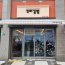 아라꼬마김밥 - 서구 승학로 470 | 아라꼬마김밥