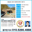 대곡면-6 이미지