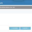 한국메이크업미용사회 | 2026 한국메이크업미용사회 속눈썹 위생교육 답안 및 후기