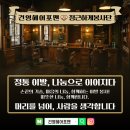 근하헤어