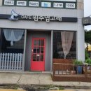 목포판수리레지던스호텔 이미지