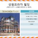 새성원마트 이미지