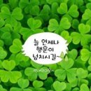 클로버 당구클럽 Daum카페
