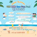 상남분수광장 이미지