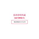 세종정신과의원