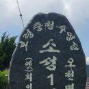서해랑길 62코스 이미지