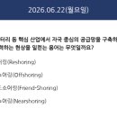 엠디산업