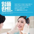 미.서울치과 이미지