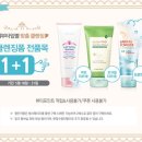 아리따움관악 이미지