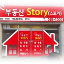 더조은공인중개사사무소 이미지