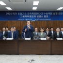 한국자동차산업협동조합
