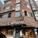 까미노빵집 이미지