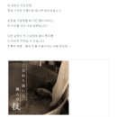 또사고파 이미지