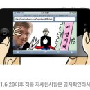 아직도 토렌트 컴터로받니? 난 어플로받는다!!!토렌트어플 사용하는법! 이미지