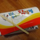 달구네닭강정 네이버블로그