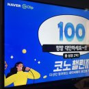 웨일코인노래연습장 이미지