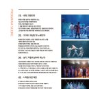 태권유랑단 녹두 이미지