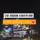 르뺑99-1 이미지