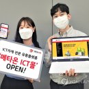 메타온