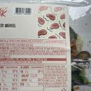 쿠팡 샐러드 슬림쿡 목살 스테이크 칼로리 성분 원재료 맛 후기