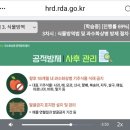 기주농장 이미지