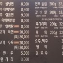 ‘박군자 진주냉면‘ 수원 상륙…맛으로 인기몰이 중 이미지