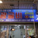 중부상회 이미지