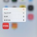 호텔여기어때(범계점) | (분노주의) 여기어때 환불불가 상품 무료취소 성공 후기