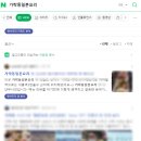 엔엔씨커뮤니케이션 네이버블로그