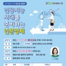 청주청원도서관 이미지