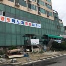 서강해수탕 이미지