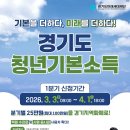 기본