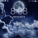 팔팔팔팔