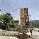 봉선루 | 강원 원주 ㅣ 간짜장이 맛있는 중국집 &#34;봉선루&#34;