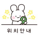 덕계세차장 이미지