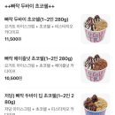 마이요거트립제주