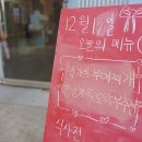 득이식당 이미지