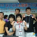 화천소방서(화천119안전센터) 뉴시스