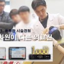 리얼미의원 네이버블로그